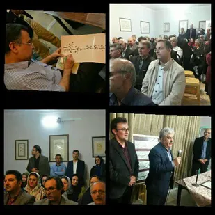 برگزاری مراسم شبی با خط در شاهرود