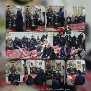 دیدار با خانواده شهدای دانشجوی راور