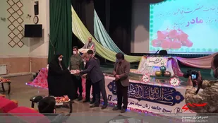 همایش تبیین سیره فاطمی در سلماس برگزار شد