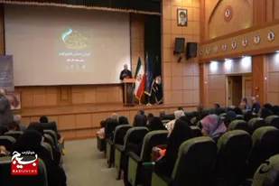 همایش &laquo;ایران پایدار، فاتح قله&raquo; در همدان برگزار شد