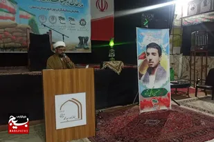 همایش سراسری مداحان استان سمنان در دیباج برگزار شد