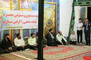 برگزاری جلسه هم&zwnj;اندیشی مداحان و هیئات مذهبی شهرستان بهار