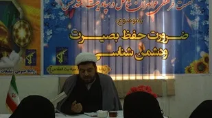 نقش مهم زنان و مادران در   تربیت صحیح فرزندان و حمایت از مردان انقلابی