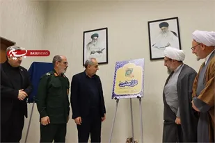 رونمایی پوستر نمایشگاه قرآن و عترت