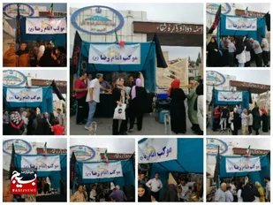 موکب پذیرایی بسیج جامعه پزشکی آمل در شب شهادت امام رضا(ع)