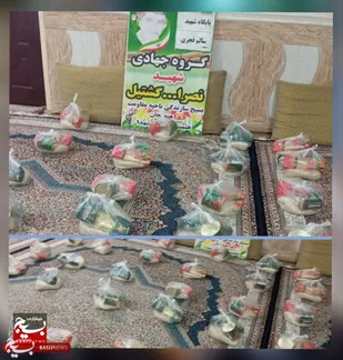 تهیه و توزیع بسته&zwnj;های کمک معیشتی درمیان خانواده&zwnj;های نیازمند هندیجان