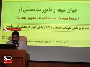 گردهمایی مداحان و مسئولان هیئات مذهبی در شهرکرد