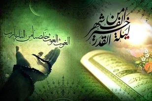 برگزاری مراسم شب قدر در مسجد امام جعفر صادق دانشگاه بیرجند