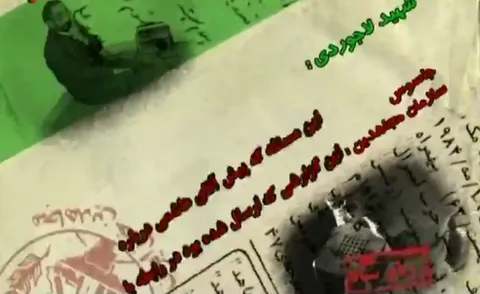 فیلم/ مکالمه شهید لاجوردی با منافقی که می‌خواست او را تخلیه اطلاعاتی کند!