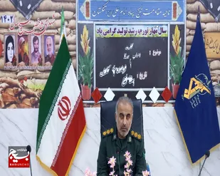 نشست اصحاب رسانه با فرماندهی سپاه تنگستان برگزار شد