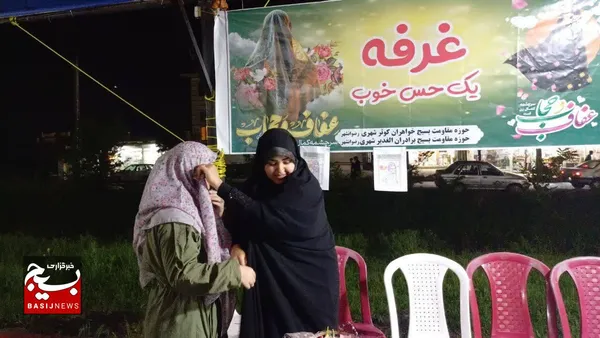 غرفه یک حس خوب