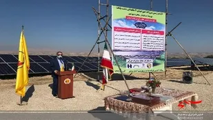 بزرگ&zwnj;ترین نیروگاه خورشیدی بوشهر در شهرستان دشتی افتتاح شد