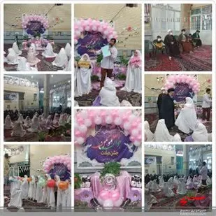 جشن عبادت در بخش کهک