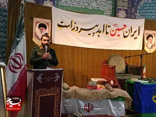 برگزاری آیین تکریم و تقدیر از رزمندگان دفاع مقدس ۸ ساله