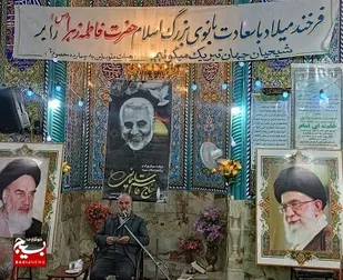 برپایی جشن ولادت حضرت فاطمه زهرا سلام الله علیها