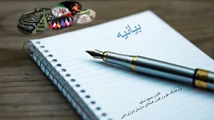 حمایت از طرح یک فوریتی مجلس شورای اسلامی مبتنی بر اقدام راهبردی برای لغو تحریم&zwnj;ها