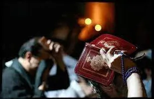 نگاهی به آداب و رسوم یزدی&zwnj;ها در شب&zwnj;های قدر