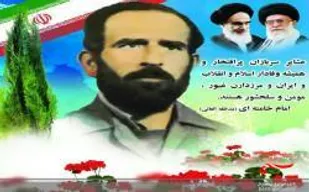 شهید الله کرم محمود صالحی ملقب به شکارچی تانک شهید شاخص بسیج عشایری کشور در سال 1400