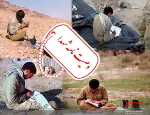 زندگی نامه شهید محمدحسن ترکاشوند