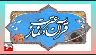 افتخار آفرینی نوجوان هندیجان در مسابقات قرآنی خوزستان