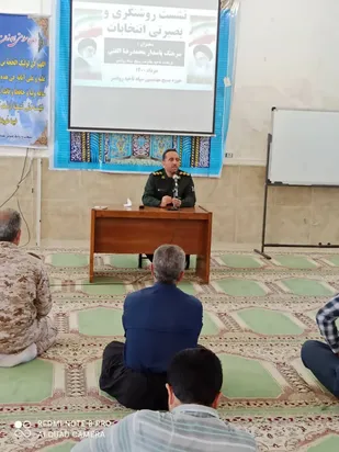 برگزاری نشست سیاسی بصیرتی در سپاه روانسر