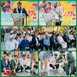 یادواره شهدای شهر ملاثانی در گلزار شهدا