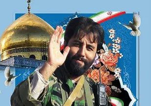 بزرگداشت شهید مدافع حرم جواد الله&zwnj;کرم در تهران