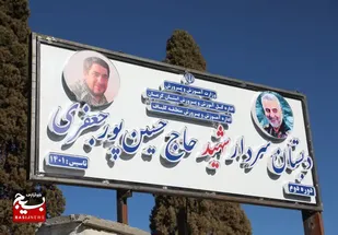 افتتاح دبستان ۶ کلاس سردار شهید حسین پورجعفری در گلباف