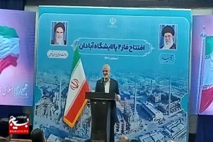پالایشگاه نفت آبادان نمایشگاه دائمی از توانمندی نیروهای داخلی است