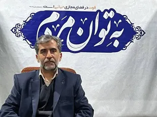 در هفته بسیج بیش از ۱۶۰۰ برنامه در استان اصفهان اجرا می&zwnj;شود