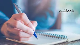 مدیریت به سبک انقلابی/ خروجی مدیریت&zwnj;ها در زندگی مردم محسوس نیست
