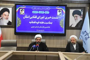 مراسم بزرگداشت شهدای هفتم تیر به مناسبت هفته قوه قضاییه در بیرجند