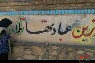 طرح هجرت ٣ بسیج دانش آموزی شهیده هاجریان همدان