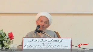 ساده زیستی از ویژگی&zwnj;های حاکم یک کشور است