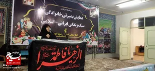 برگزاری همایش بصیرتی و تربیت و تعالی خانوادگی در اهواز
