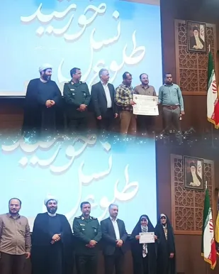 کسب رتبه اول برادران و سوم خواهران کشور توسط تیم منتخب هرمزگان