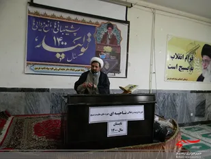 برگزاری دوره تربیت تعالی در  هرسین