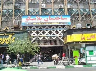 پلاسکو اوج فراموشی توسعه مسکن در دولت را نشان داد