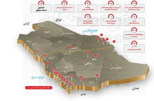 ضربه به ویترین سعودی/ وقتی آسمان و نفت عربستان ناامن می&zwnj;شود