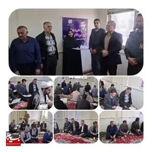 سالگرد شهادت شهید رهام رحیمی