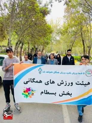 برگزاری همایش پیاده روی به یاد &laquo; شهدای ورزشکار&raquo; در بسطام+ تصاویر