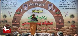 بازسازی عملیات بیت&zwnj;المقدس در نمایشگاه رزمی فرهنگی دفاع مقدس