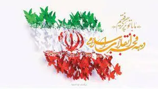 ۱۸ کارگروه ستاد دهه فجر در بهاباد تشکیل شد/ جهاد تبیین باید محور اصلی برنامه&zwnj;های دهه فجر باشد