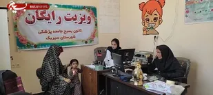 ویزیت رایگان بیماران سیریکی به همت بسیج جامعه پزشکی