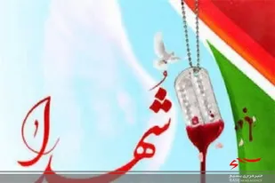 حضور خانواده شهید درویش پسند از شهدای گمنام دانشگاه آزاد در زابل