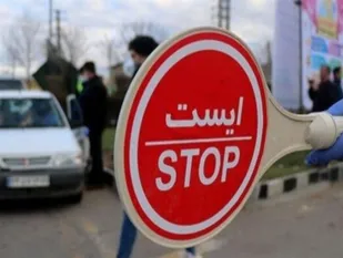 پلاک&zwnj;های غیربومی در شهرهای قرمز روزی یک&zwnj;میلیون تومان جریمه می&zwnj;شوند