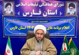 اجرای یک هزار برنامه اصلی و بیش از ۲ هزار ریزبرنامه در دهه فجر