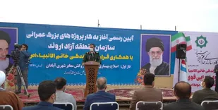 کلنگ زنی پروژهای عمرانی محرومیت زدایی آبادان