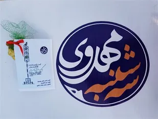 برگزاری برنامه&zwnj; سه&zwnj;شنبه&zwnj;های مهدوی در پایگاه شهیده موسوی بهار
