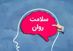 ششمین جشنواره بین&zwnj;المللی عکس سلامت روان در ایستگاه پایانی